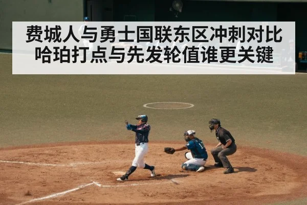 baseball batter swinging at pitch